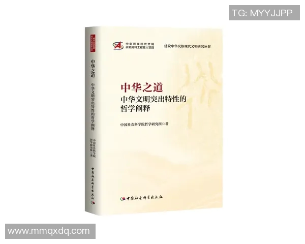 历史的兴衰与文化传承：探寻中华文明五千年的变革与发展